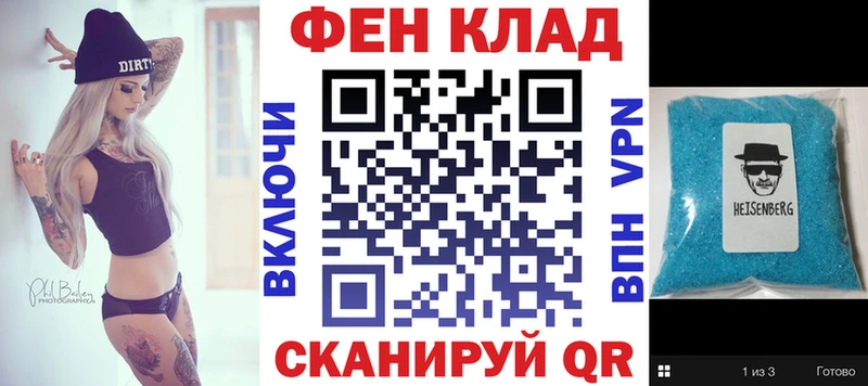 АМФ Premium кракен ссылки Пошехонье где найти