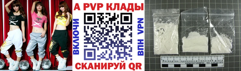 A-PVP СК КРИС Пошехонье