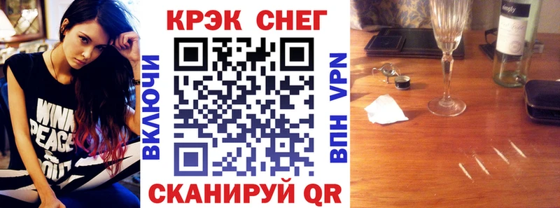 Cocaine VHQ  Пошехонье 