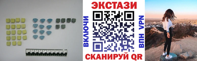 Ecstasy диски мега ССЫЛКА Пошехонье где купить