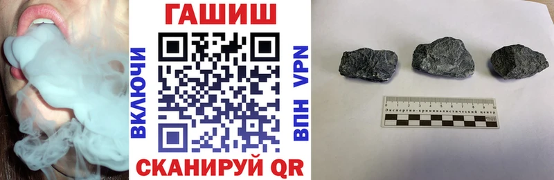 Гашиш VHQ  гидра сайт  Пошехонье 
