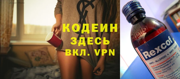 альфа пвп Покровск