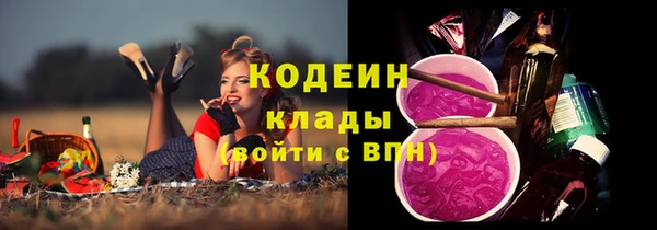 альфа пвп Покровск