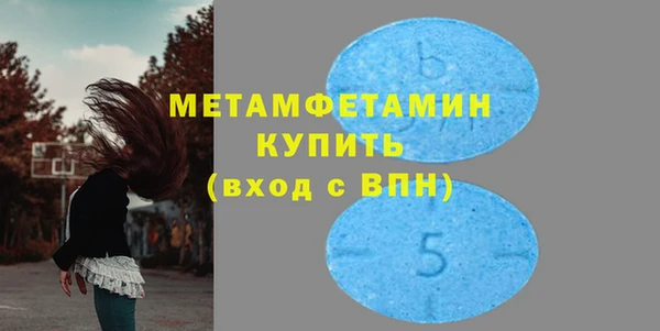 мяу мяу кристалл Покров