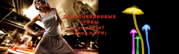 мяу мяу кристалл Покров