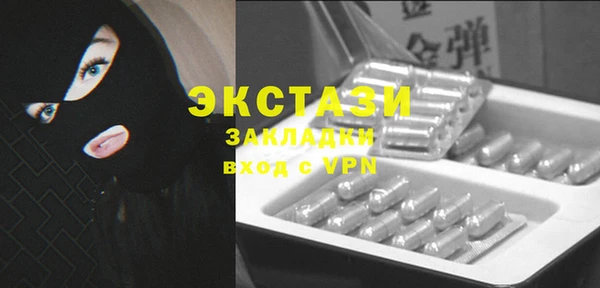 альфа пвп Покровск