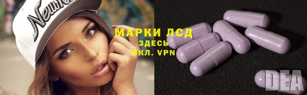 COCAINE Абинск