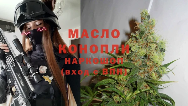 мяу мяу кристалл Покров