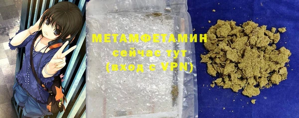 гашишное масло Покачи