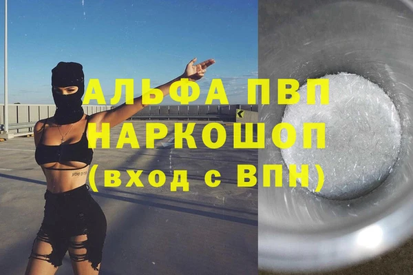 соль ск Алексин