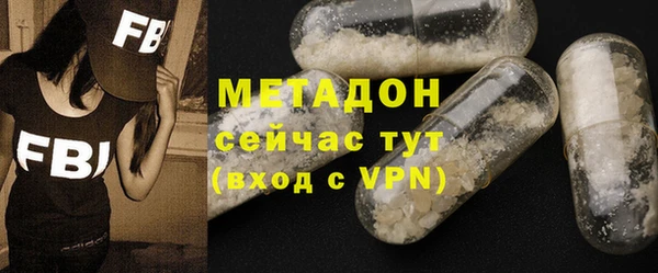 2c-b Абаза