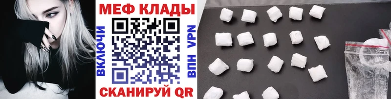 KRAKEN ссылки  Пошехонье  МЕФ мука 