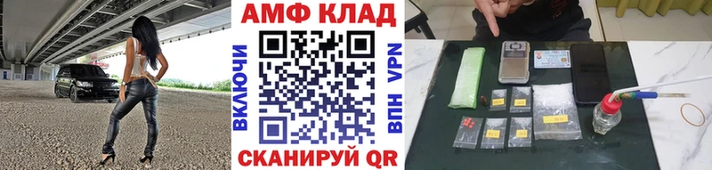 купить наркотик  KRAKEN маркетплейс  Первитин винт  Пошехонье 