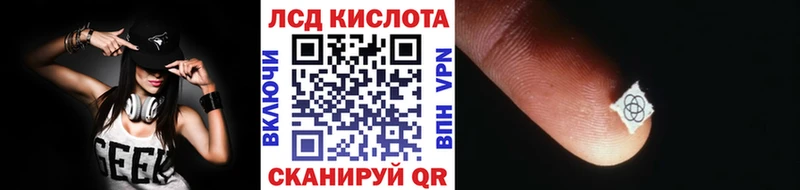 Наркотические марки 1,8мг  Пошехонье 