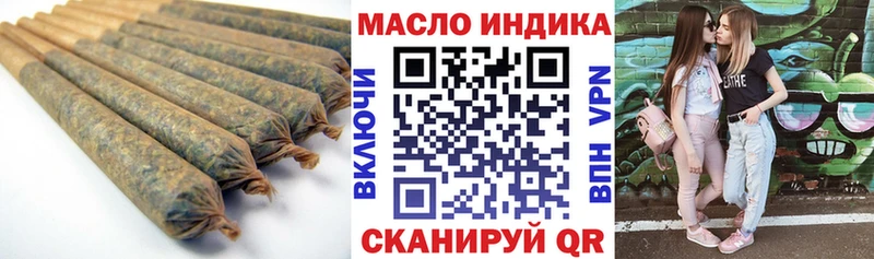 где можно купить   Пошехонье  ТГК вейп с тгк 